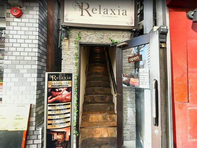 Exterior of the Relaxia spa in Japan. Picture: Supplied