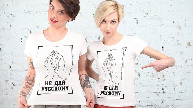 ‘don T Give It To A Russian Ukrainian Women Launch Sex Strike