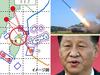 ‘Unprecedented’: China has crossed a line