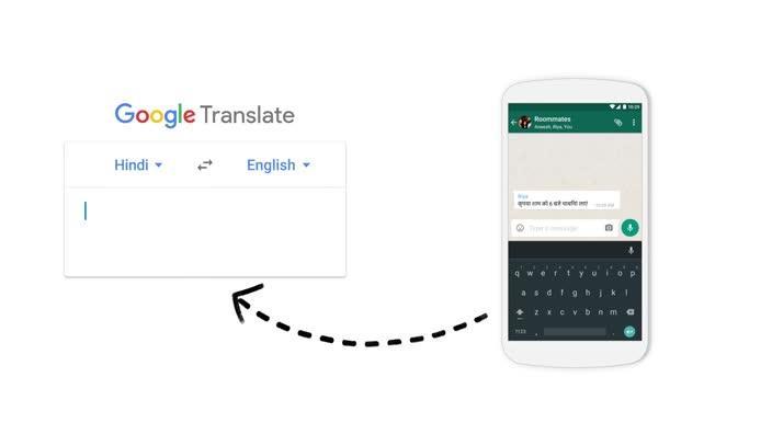 Google Introduces 'Tap to Translate'