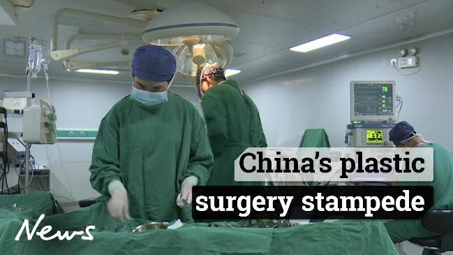 China's plastic surgery stampede