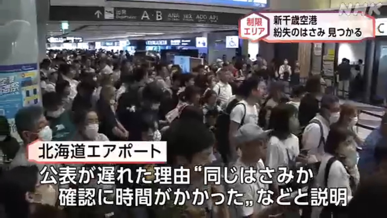 Almost 40 flights were cancelled and 200 delayed, causing chaos at New Chitose Airport. Picture: NHK