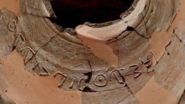 Ancient pot linked to King David