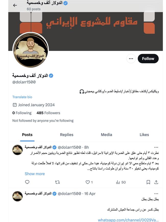 Overseas radical Islamic social media users are praising the actions of the teen boy accused of stabbing Bishop Mar Mari Emmanuel in Sydney, this was published on X on 16 April. Photo: Twitter