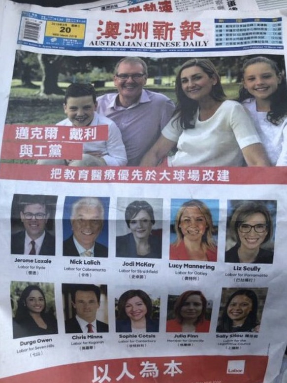 Michael Daley's ad in the Australian Chinese Daily. Picture; Australian Chinese Daily.