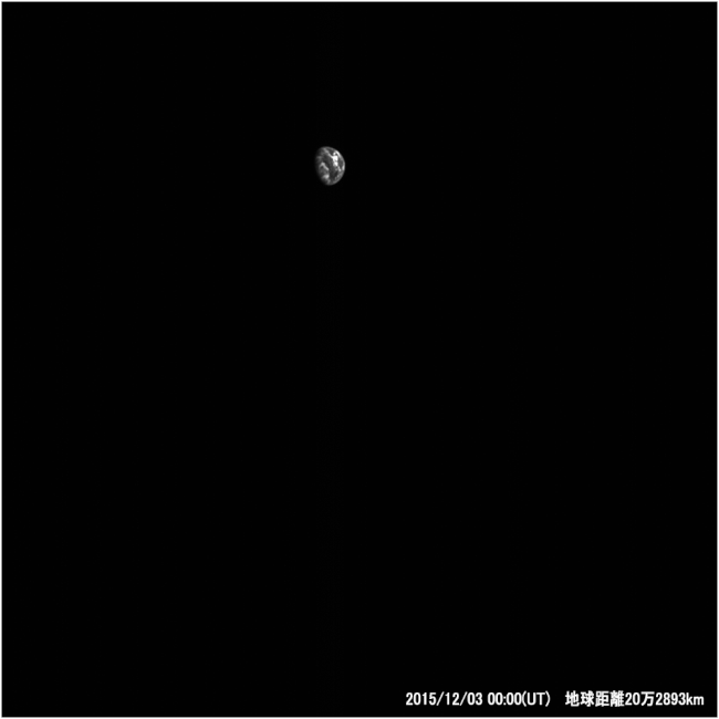 The view of Earth from the Hayabusa2 space capsule. Picture: JAXA