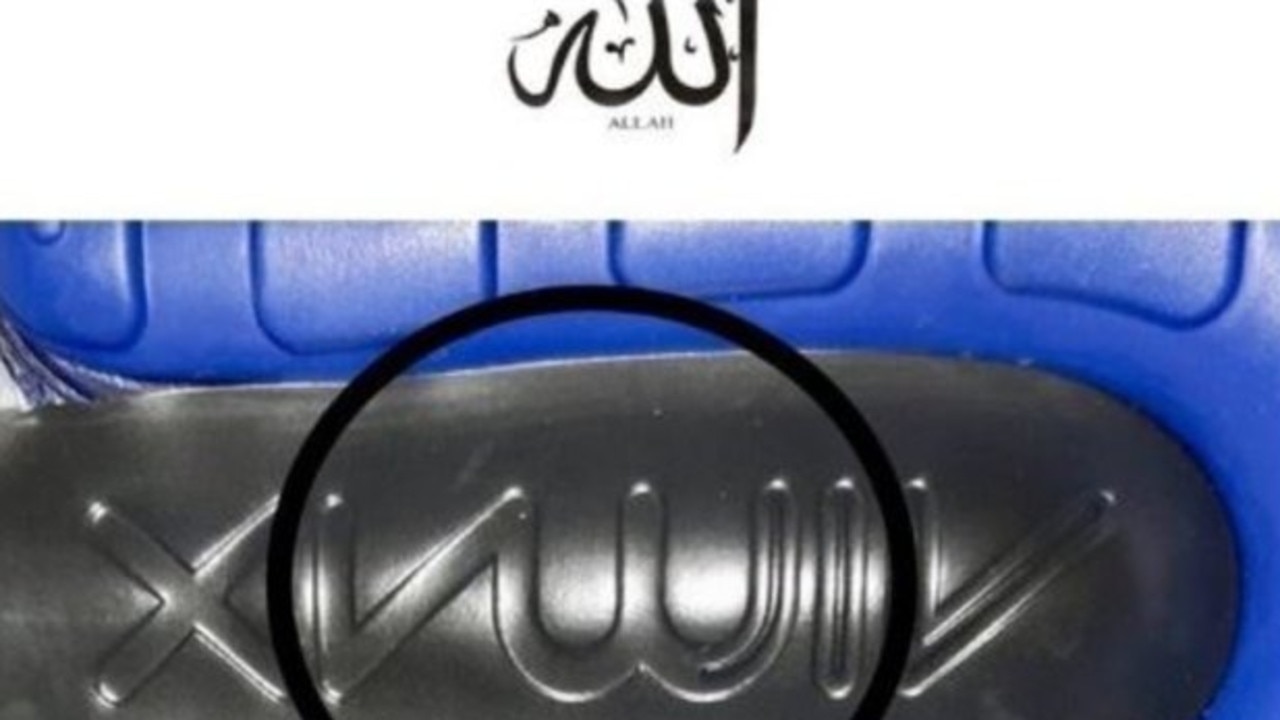 Air max allah logo hotsell