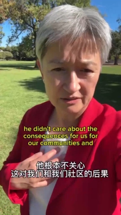 Penny Wong blasts Liberal frontbencher’s "Chinese spying" claim