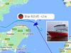 Final moments of man who fell off ship