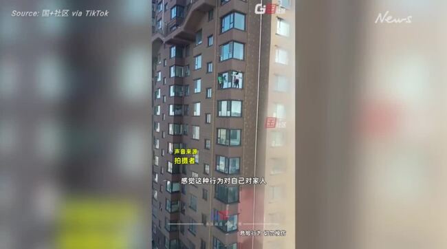 Scary moment women clean high-rise windows without harnesses