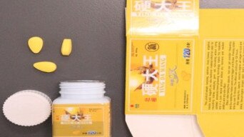 The TGA advised consumers to be extremely cautious in purchasing medicines over the internet. Picture: Supplied