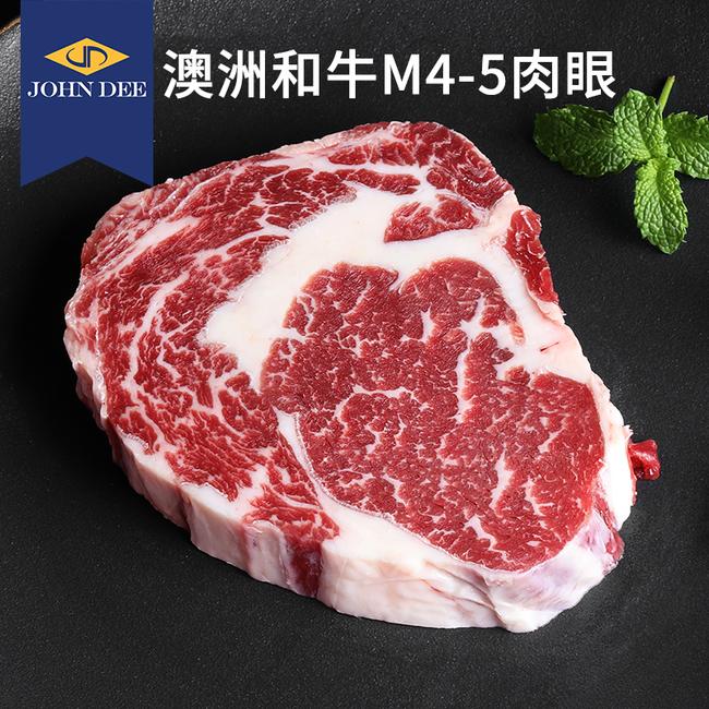 An image of John Dee produce from Chinese e-commerce site Taobao. Picture: Supplied