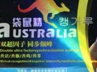 The TGA has also issued a warning about a similar product called 'Australia' that also contains sildenafil.