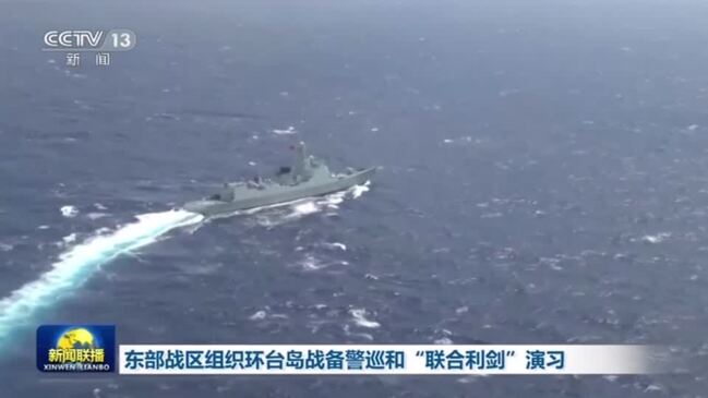 Taiwan, China release military drill videos aimed at each other