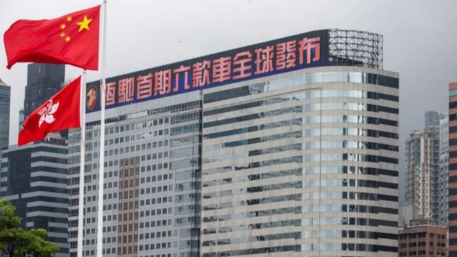 China Evergrande Centre in the Wan Chai district of Hong Kong. Picture: AFP