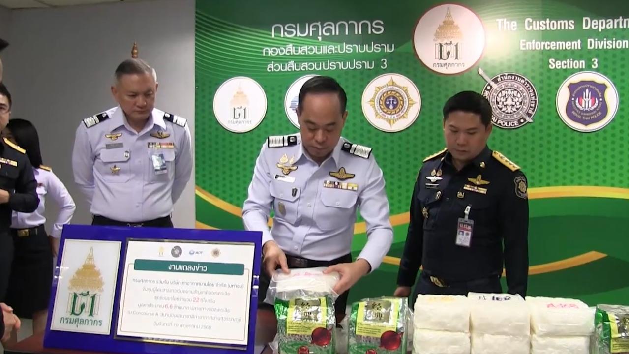 Staff flagged his belongings after finding ‘density abnormalities’ in his luggage during inspections. Picture: Asia Pacific Press