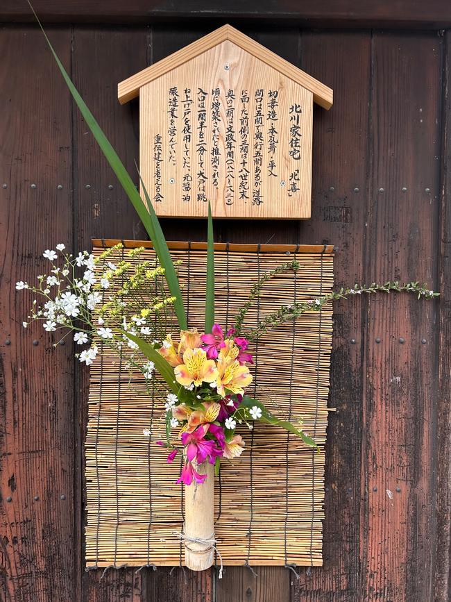 Welcome bouquet and message in Mitarai. Picture: Penny Hunter