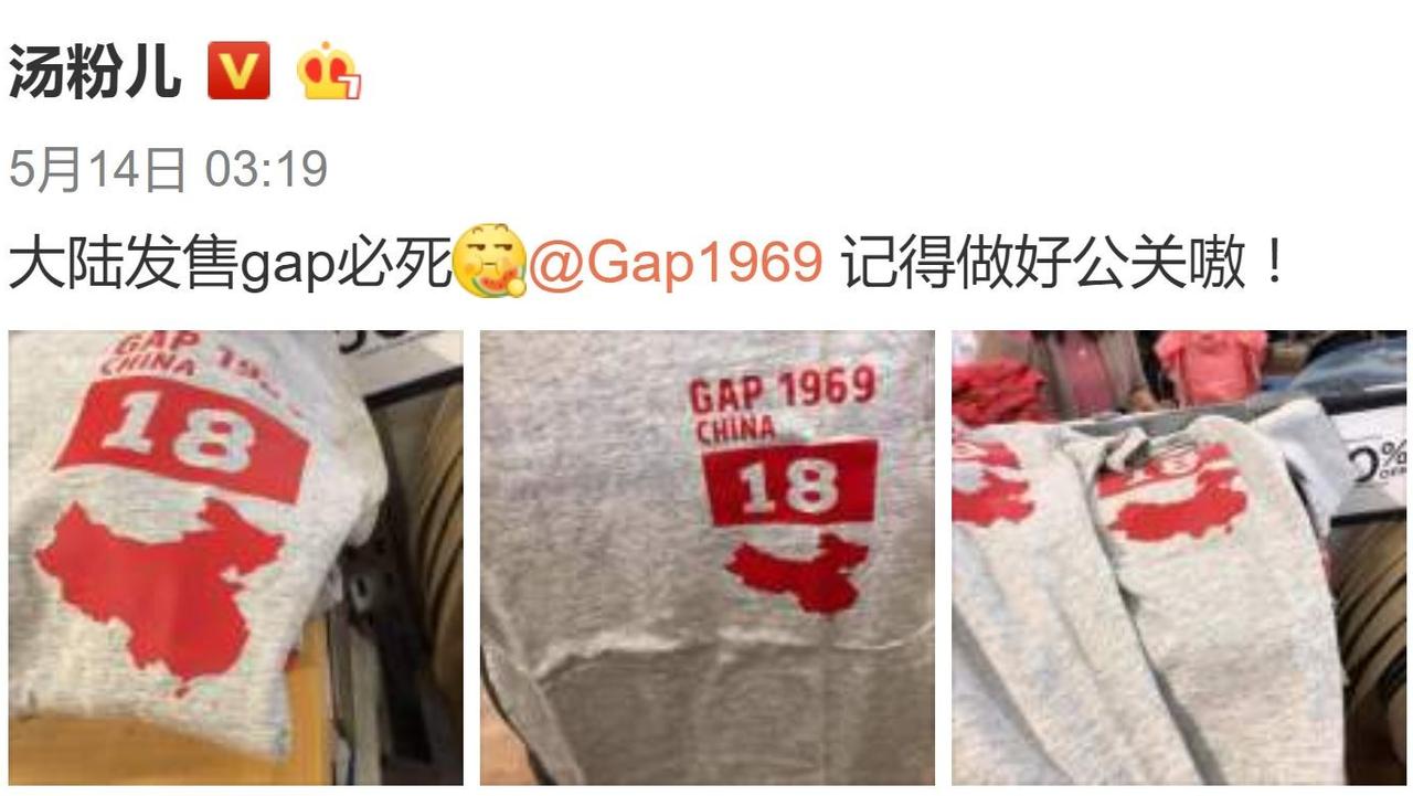 The backlash started after a Weibo user posted images of the T-shirt to the social media network.