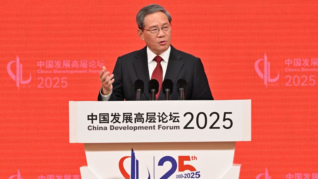 China Development Forum in Beijing highlights AI as the future of China's tech industry