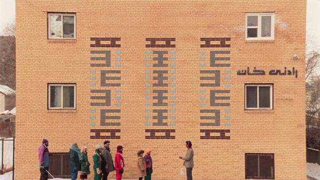 A scene from Universal Language.