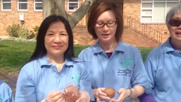 How to make a moon cake