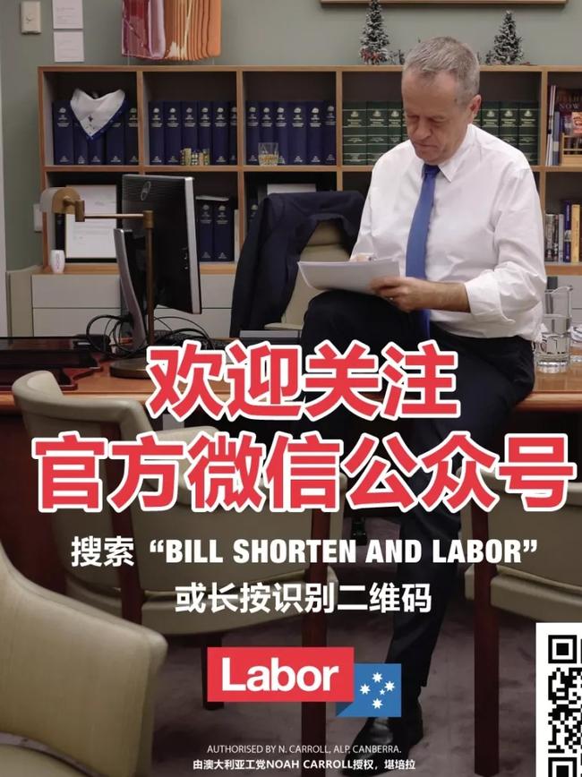 Bill Shorten in a campaign ad promoting the new visa.