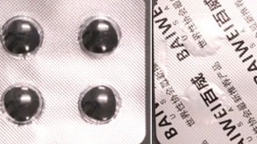 The BAIWEI Maximum Powerful contain undeclared sildenafil substance. Picture: Supplied