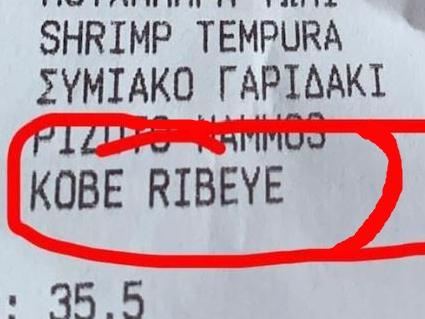 The steak which cost this tourist $1500
