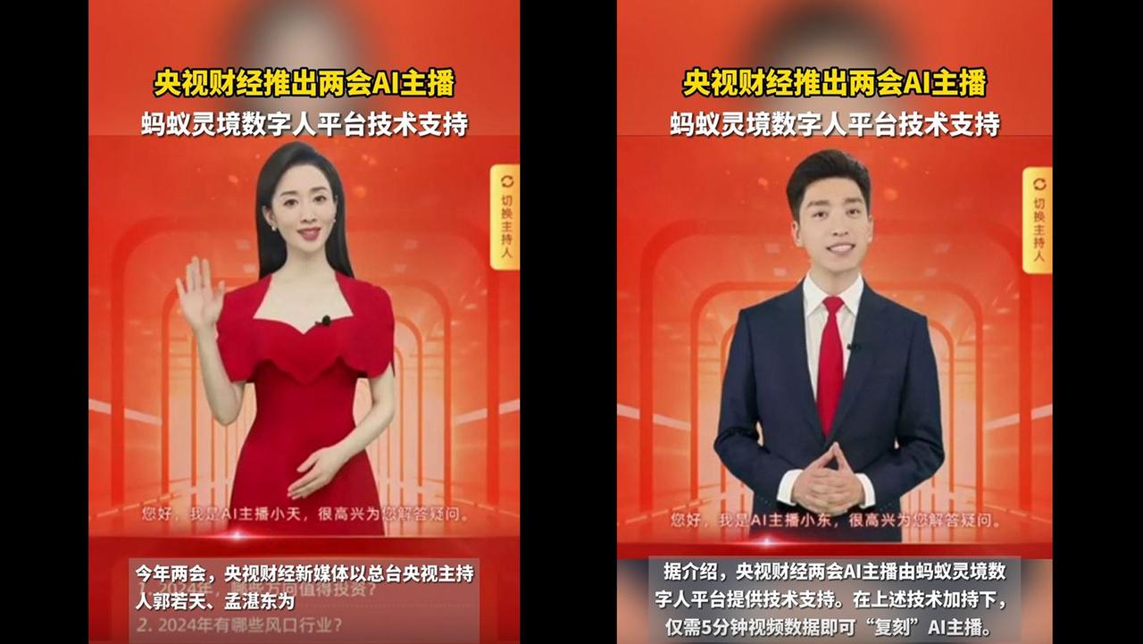 Uncomfortable truth behind China’s newsreaders