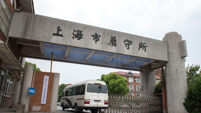 Shanghai No.1 detention centre, where Crown casino official Jason O'Connor was held during his detention. Picture: Jayne Russell