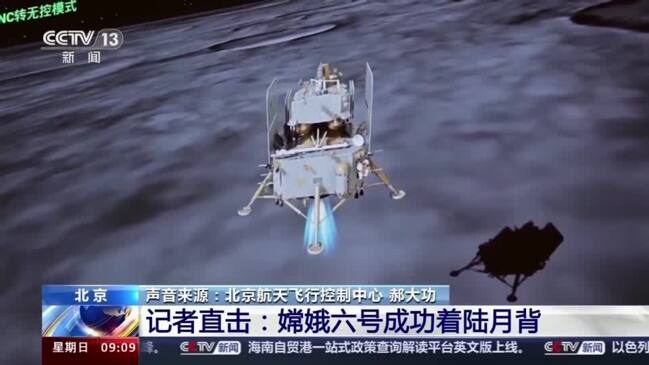 China lands on moon's far side in historic mission