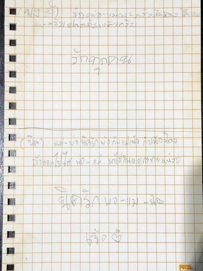 A letter from a boy that says: "I love you dad and mum. Don't worry. We are all safe now. Love you all", (below) "I love you, dad and mum. I love my siblings as well. When I come out, please take me to a pork pan (Shabu) shop. Love you all". Picture: Getty