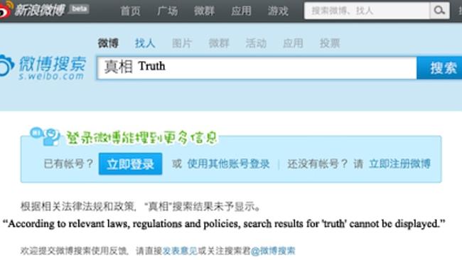 You can’t handle the truth! One of the many words and phrases the Chinese government bans its citizens from knowing. 