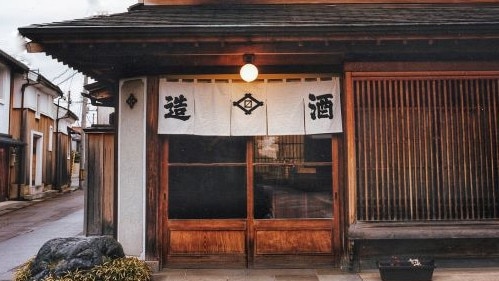 Masuda Sake Brewery.