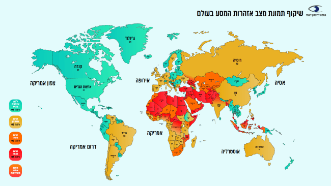 A heat map warning Israelis against travelling to particular countries over fears of anti-Semitism. Picture: Israeli National Security Council (NSC)