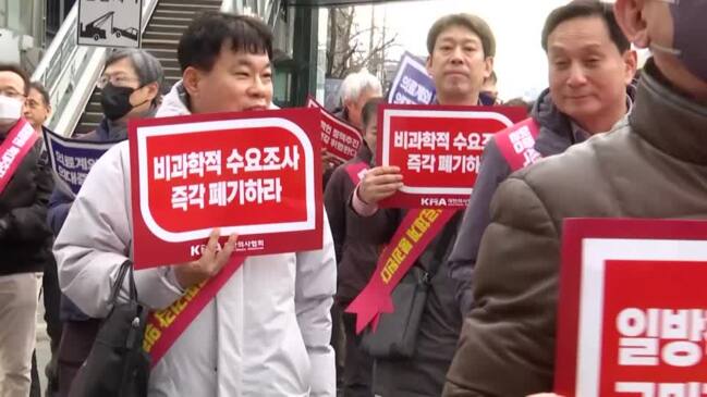 S. Korean Doctors Protest Against Medical School Quotas | NT News