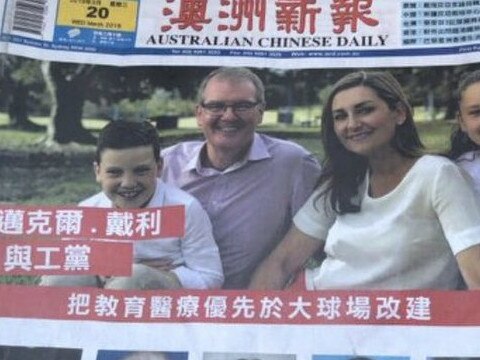 Michael Daley's ad in the Australian Chinese Daily. Picture; Chinese Daily.