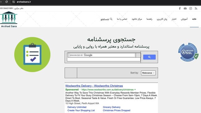 A Woolworths advertisement appearing on Iranian website Arshad Sara. Source: Adalytics