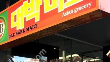 The grocery store in Melbourne where workers were paid as little as $10 an hour. Picture: Supplied