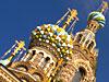 St Petersburg Church on the Spilled Blood/Bell