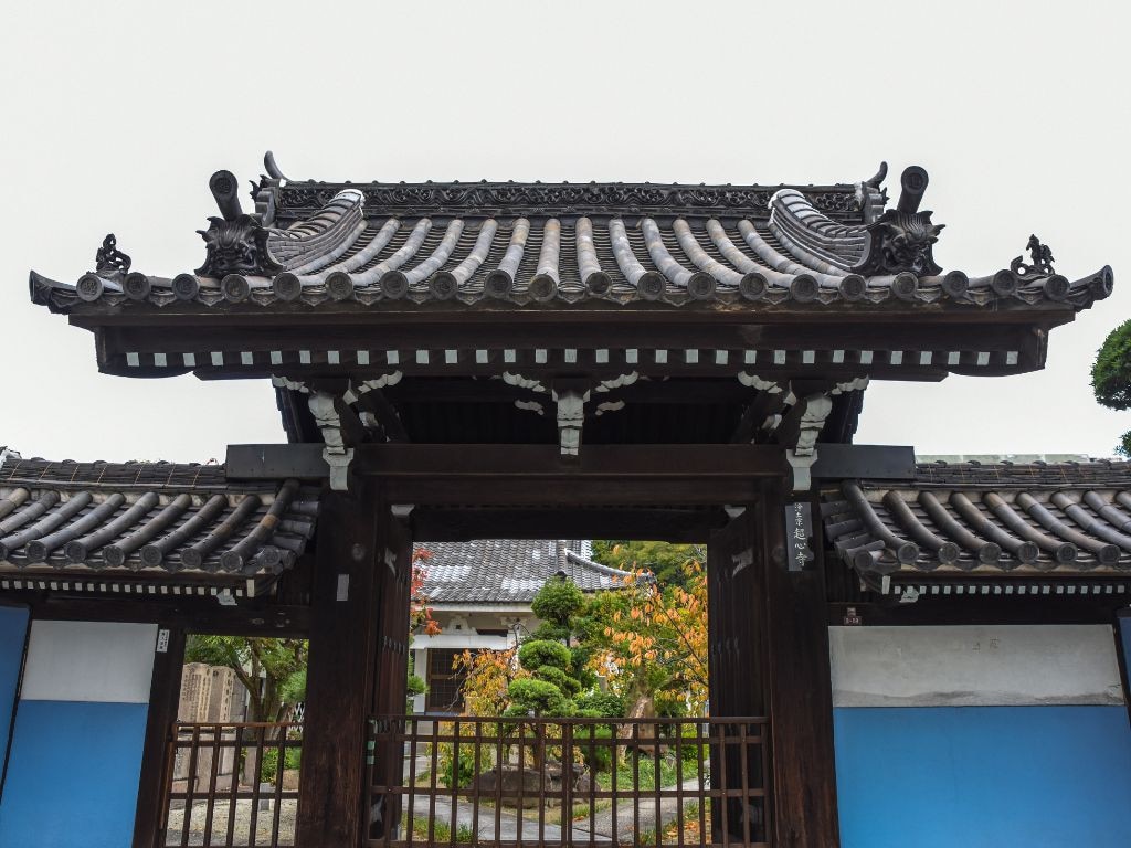 Travellers can admire outstanding demon tiles in the nearby tourist hubs of Kyoto and Osaka. Picture: Ronan O'Connell