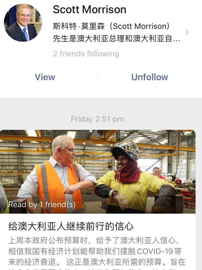 Prime Minister Scott Morrison's Wechat account had about 76,000 followers and featured his photo and posts relating to coronavirus and other public updates until December 2021. Picture: WeChat