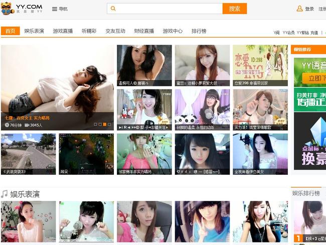 YY has more than 100 million active users every month. Picture: yy.com