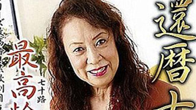 650px x 366px - Maori Tezuka: Why Japanese porn star retired at 80 | news.com.au â€”  Australia's leading news site