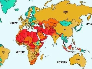 Israel issues warning against travelling to Aus. Picture Supplied.JPG
