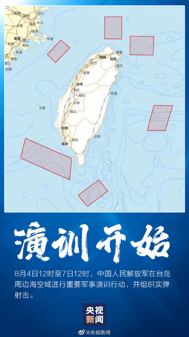 The six PLA drill locations around Taiwan