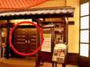 Doors in Japan expose ‘naked’ truth