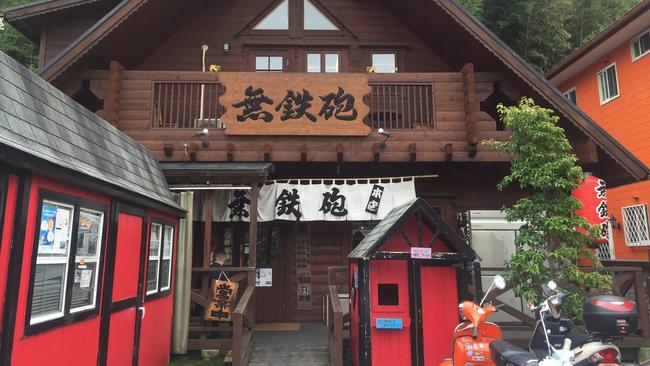 Muteppou Honten Umeya Ryotani, at Kizugawa, Kyoto. Picture: Sunil Badami