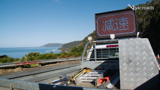 Multilingual signs for Great Ocean Road