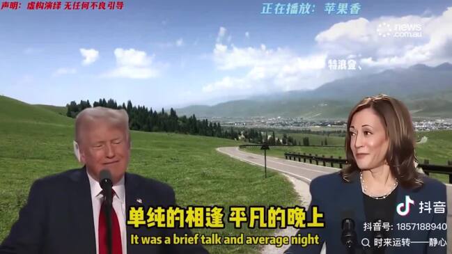 Donald Trump and Kamala Harris 'duet' goes viral in China